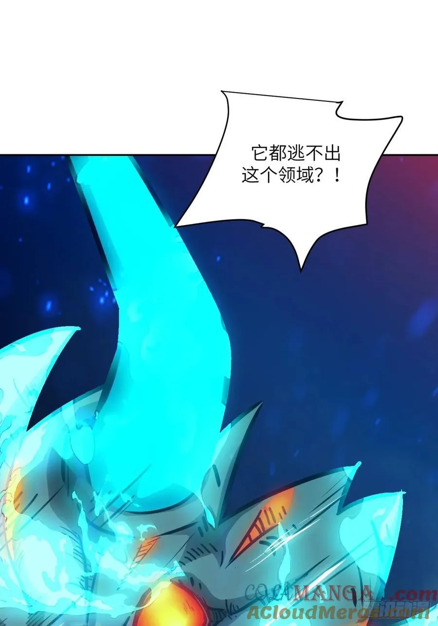 050 噬人炎狱18