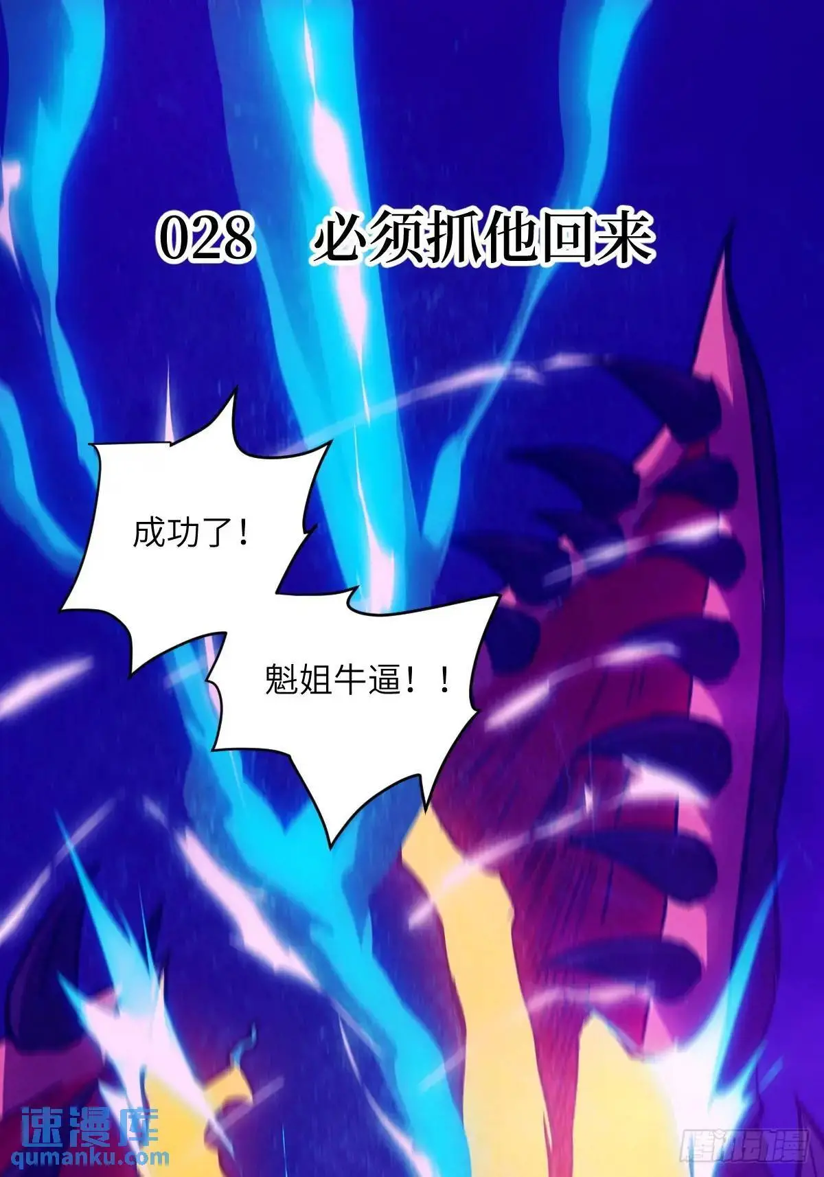 028 让病灶显现0