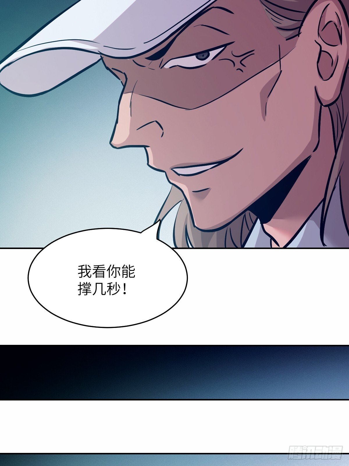 007 给你十秒时间弃权28