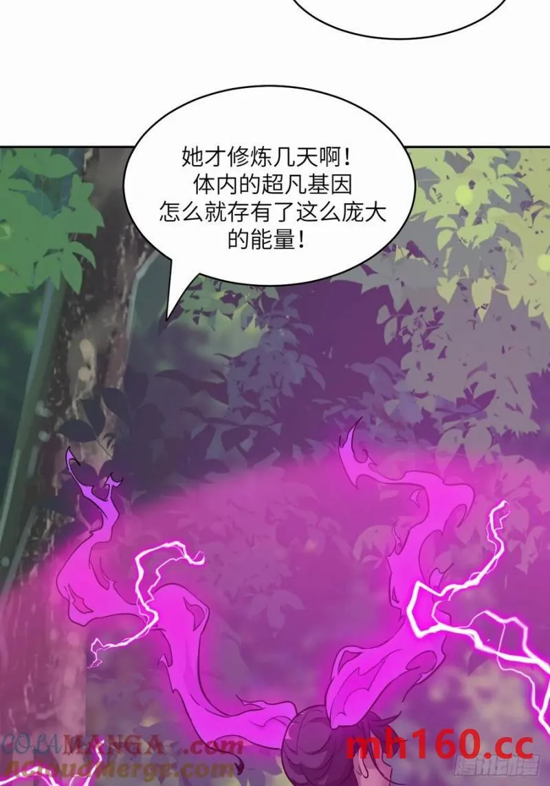 039 消失的怪物15