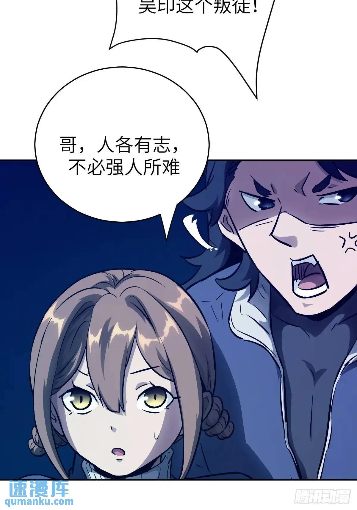 019 她在干什么？！32