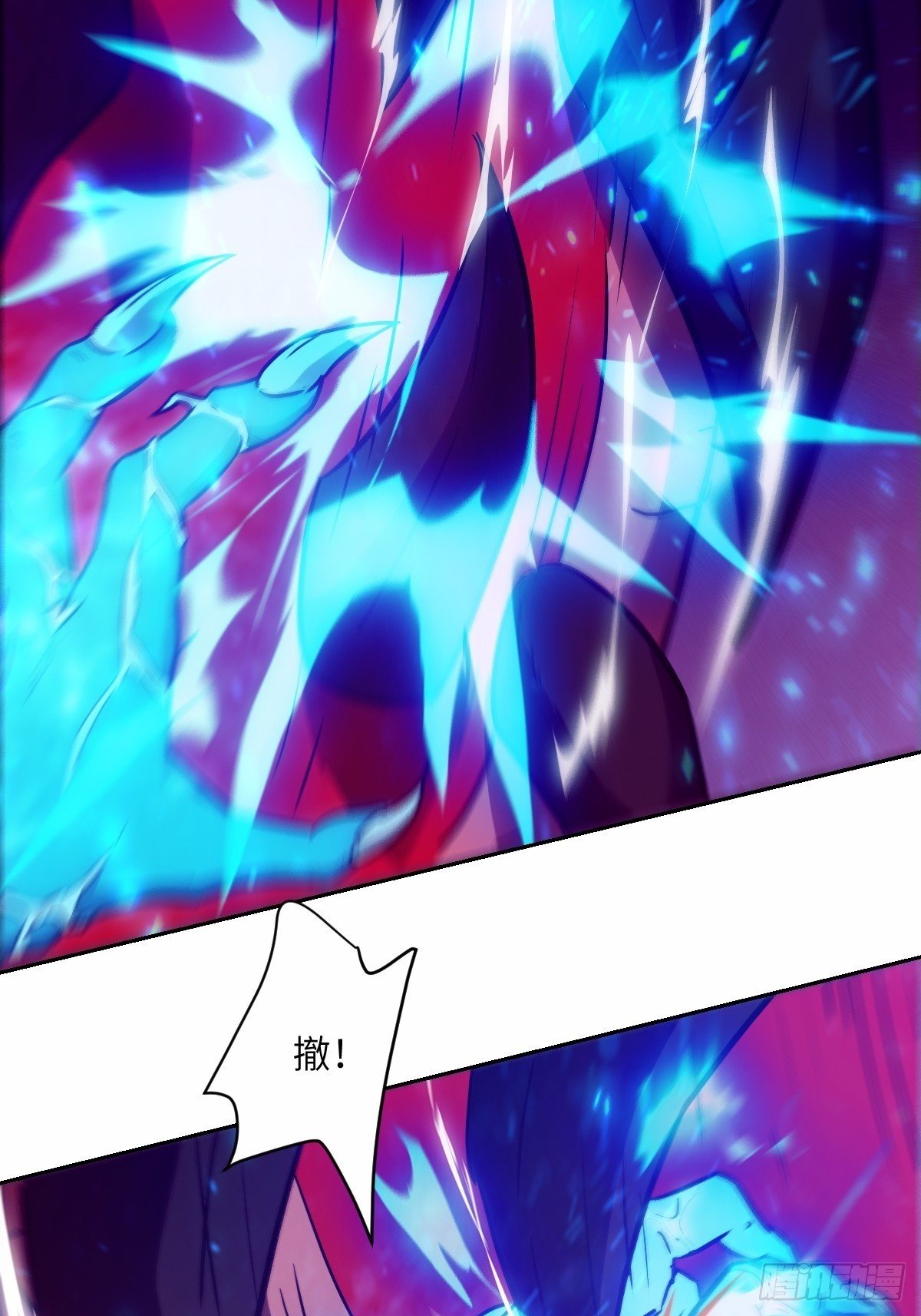 013 地龙49