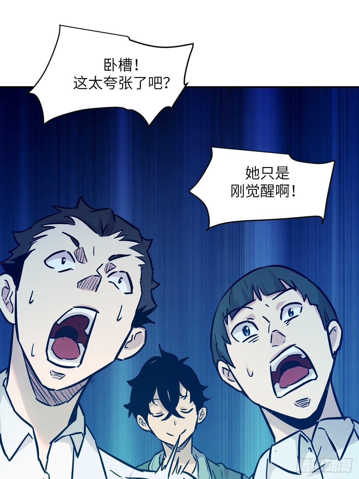 005 最弱超凡23
