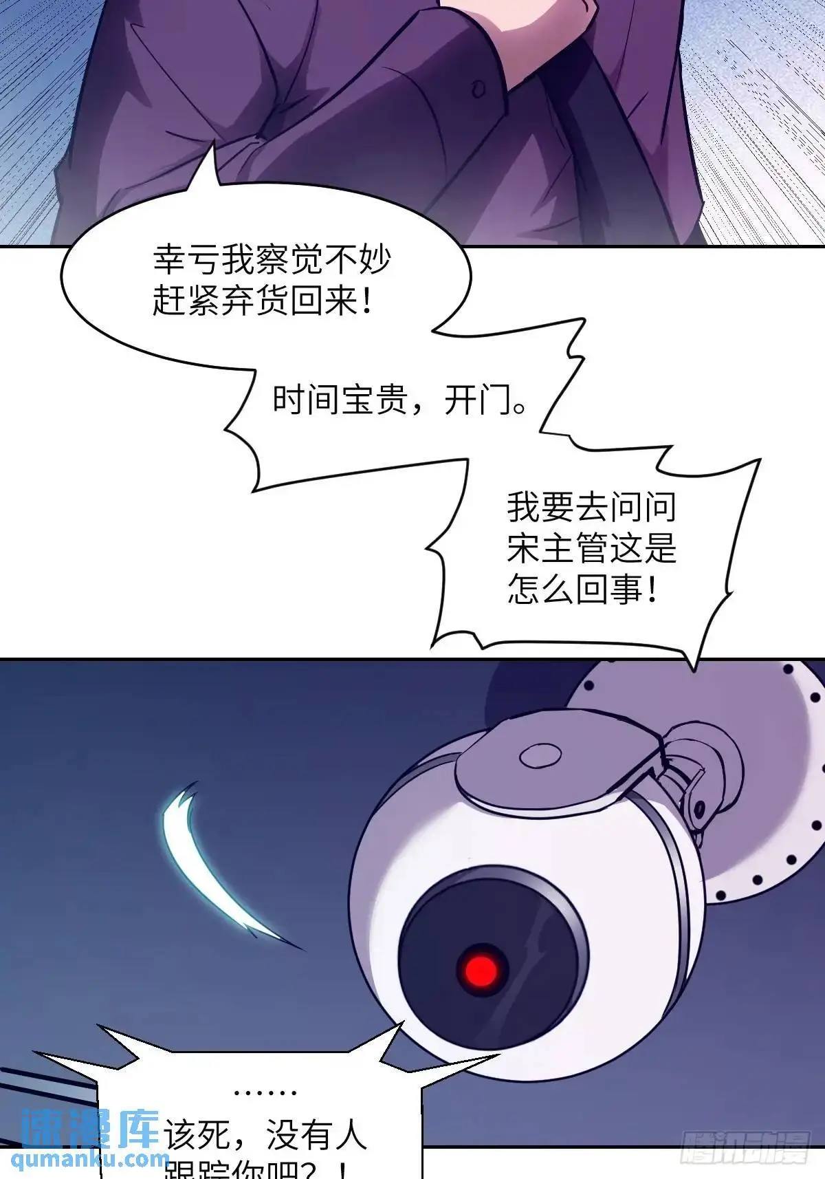 024 怪物工厂7
