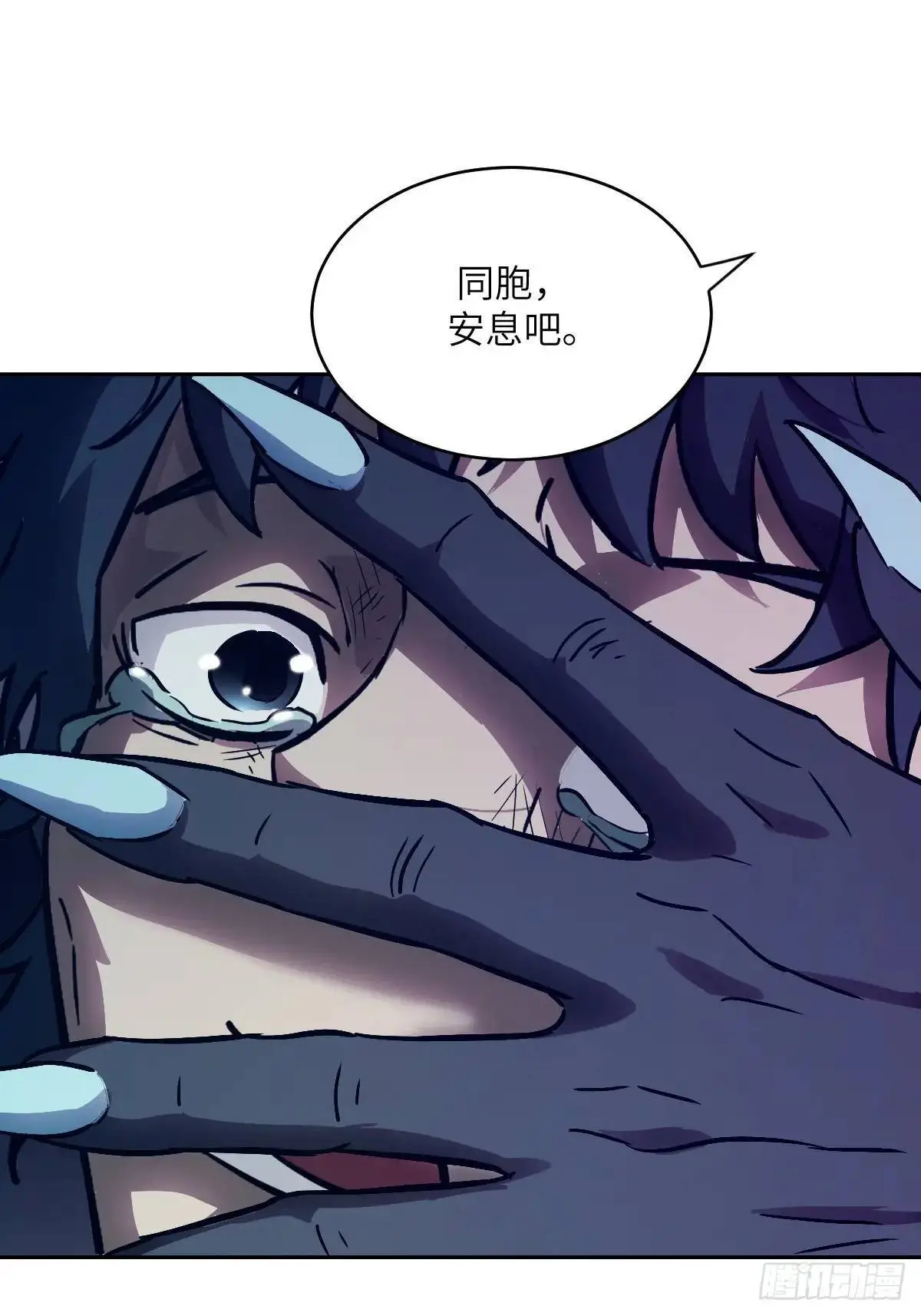 026 不灭之火68