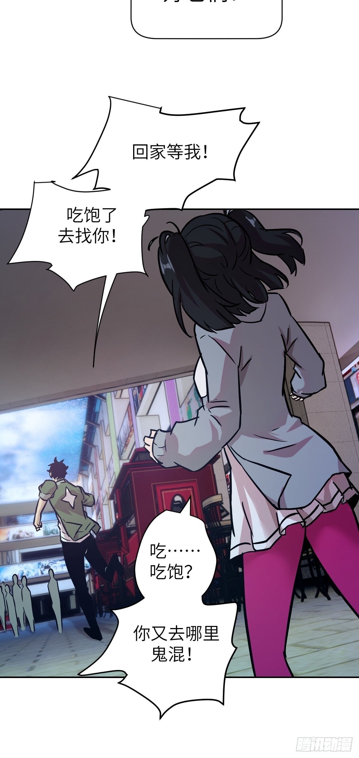 002 怪物的左手19