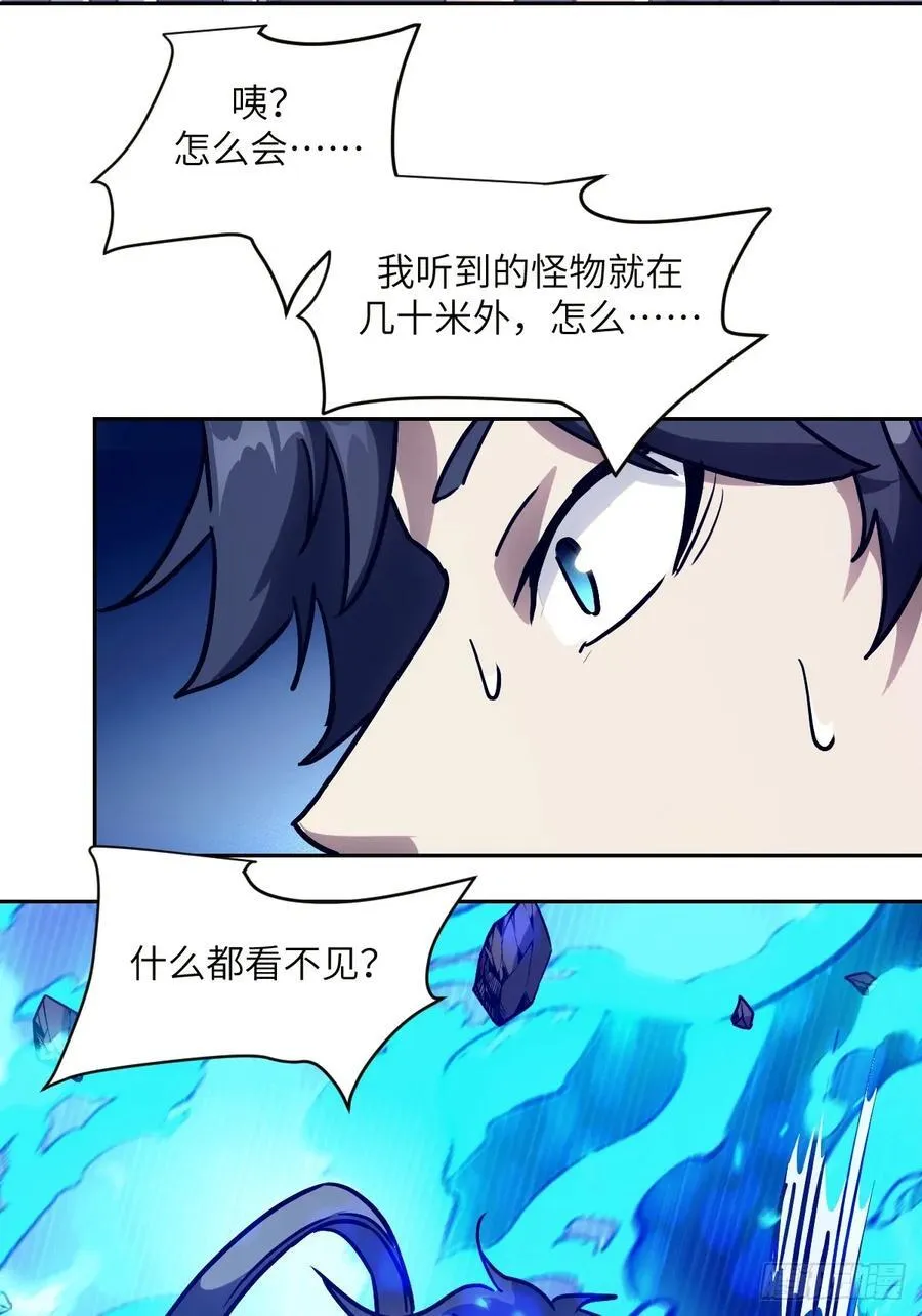 034 地狱特训67