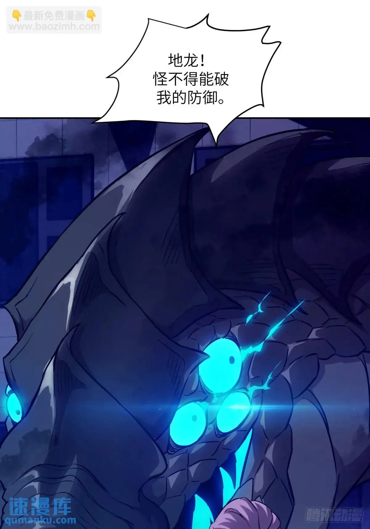 027 一砍到底！7