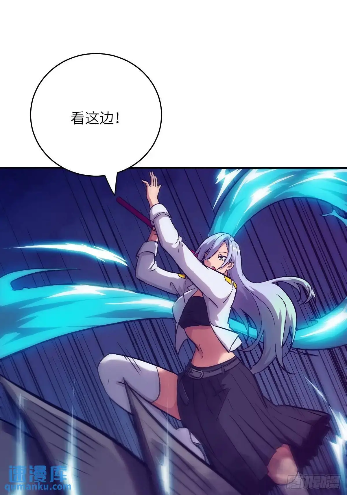 027 一砍到底！48