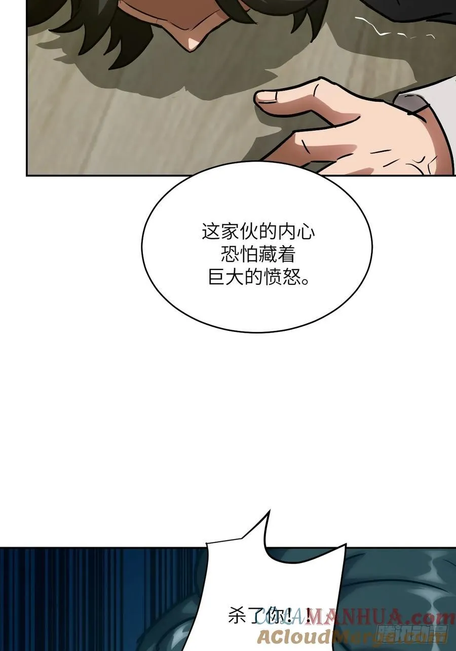 035 为了生存51