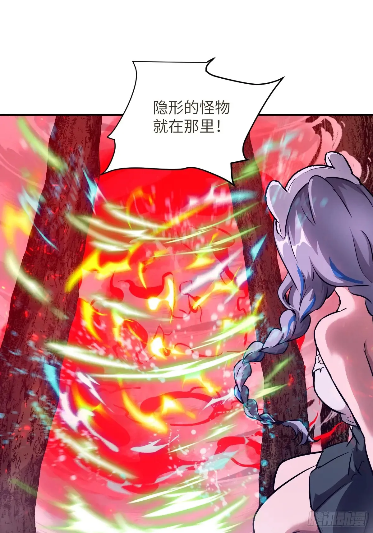 045 蓝焰2