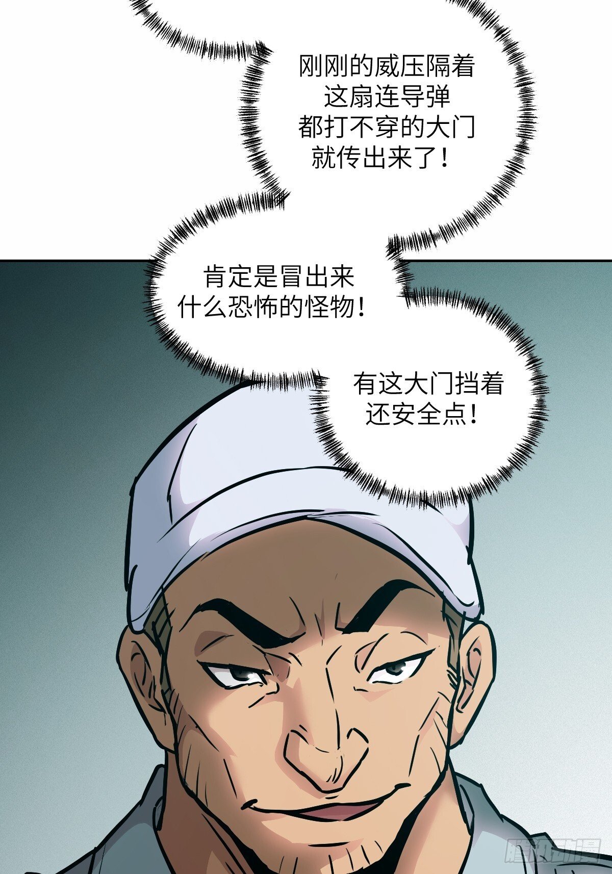 013 地龙22