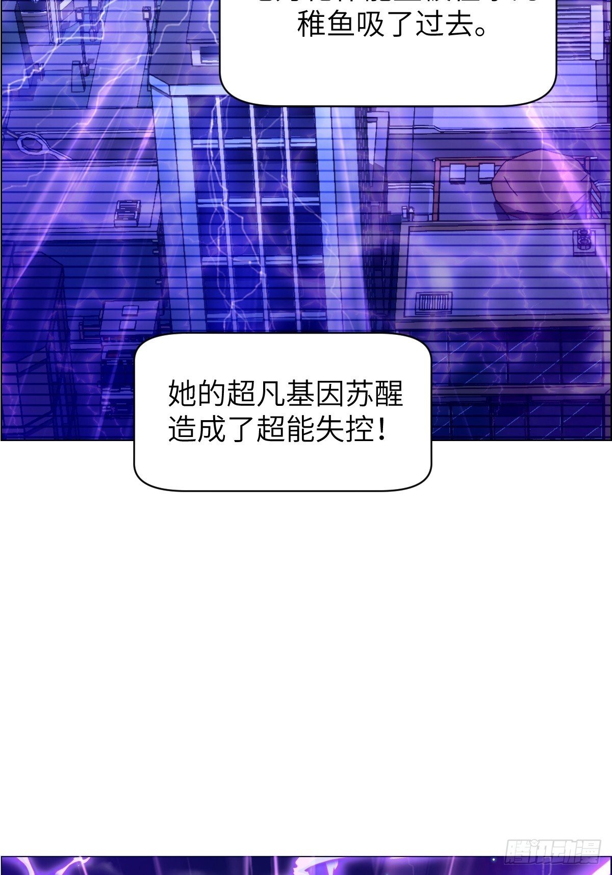 003 领主之炎48