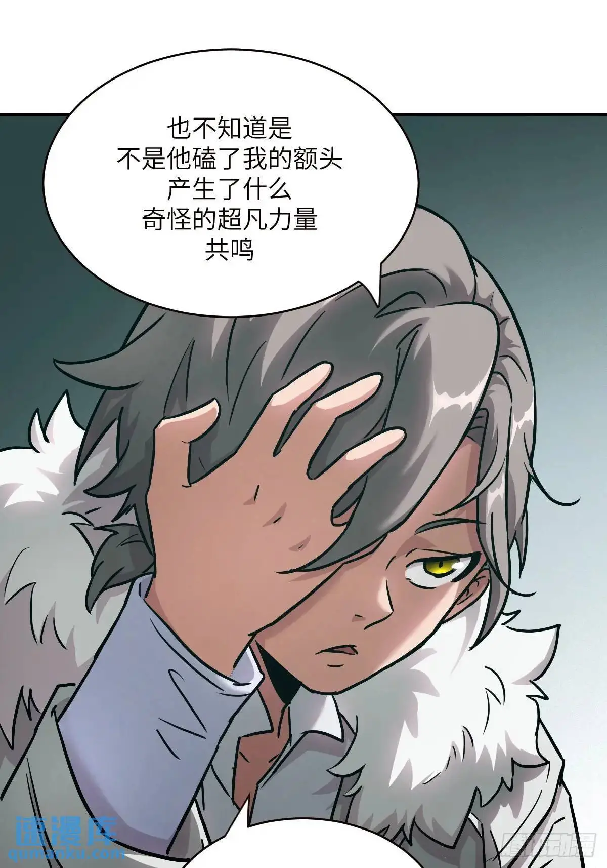 031 我能把他找出来18
