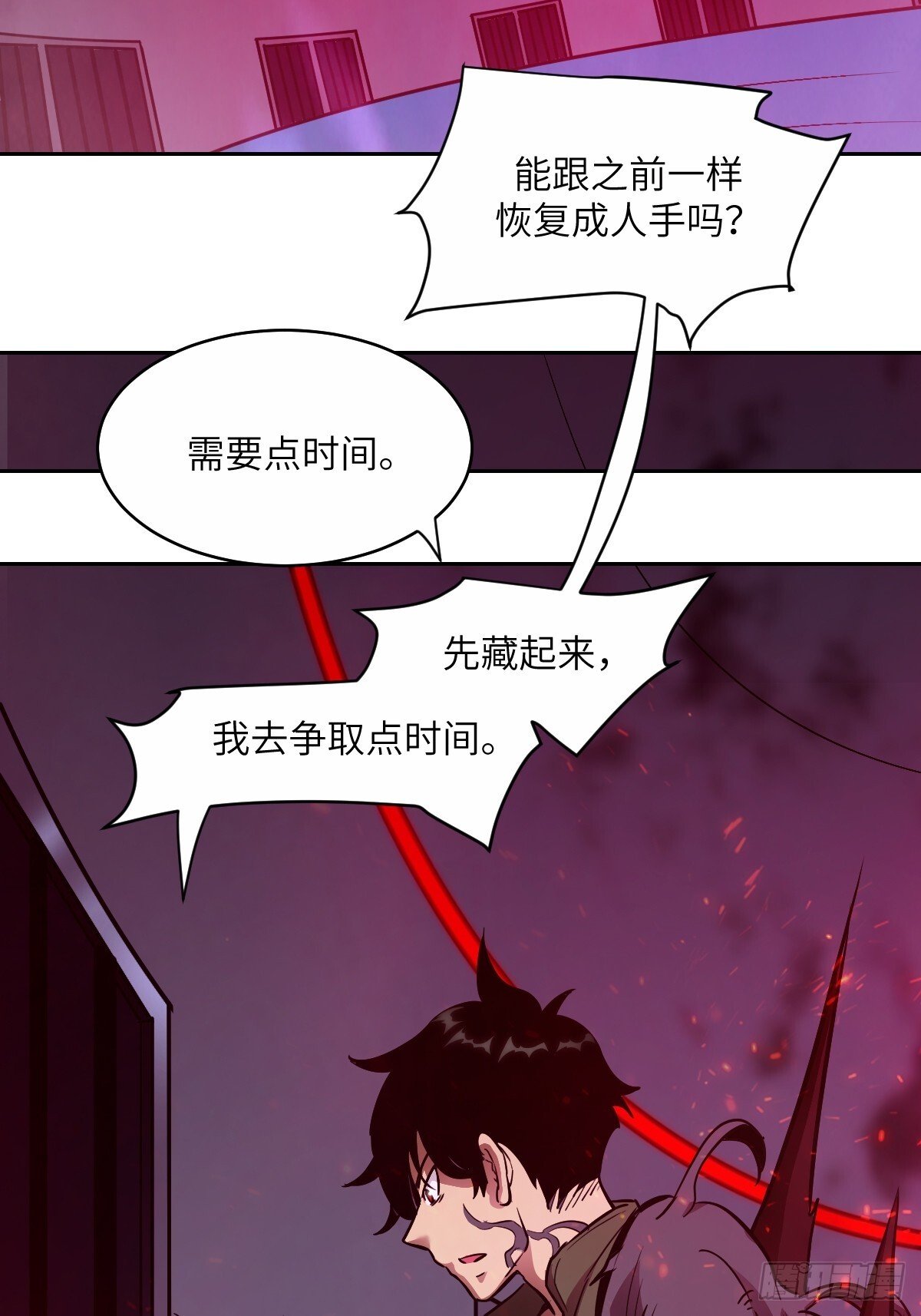 016 救你就够了34