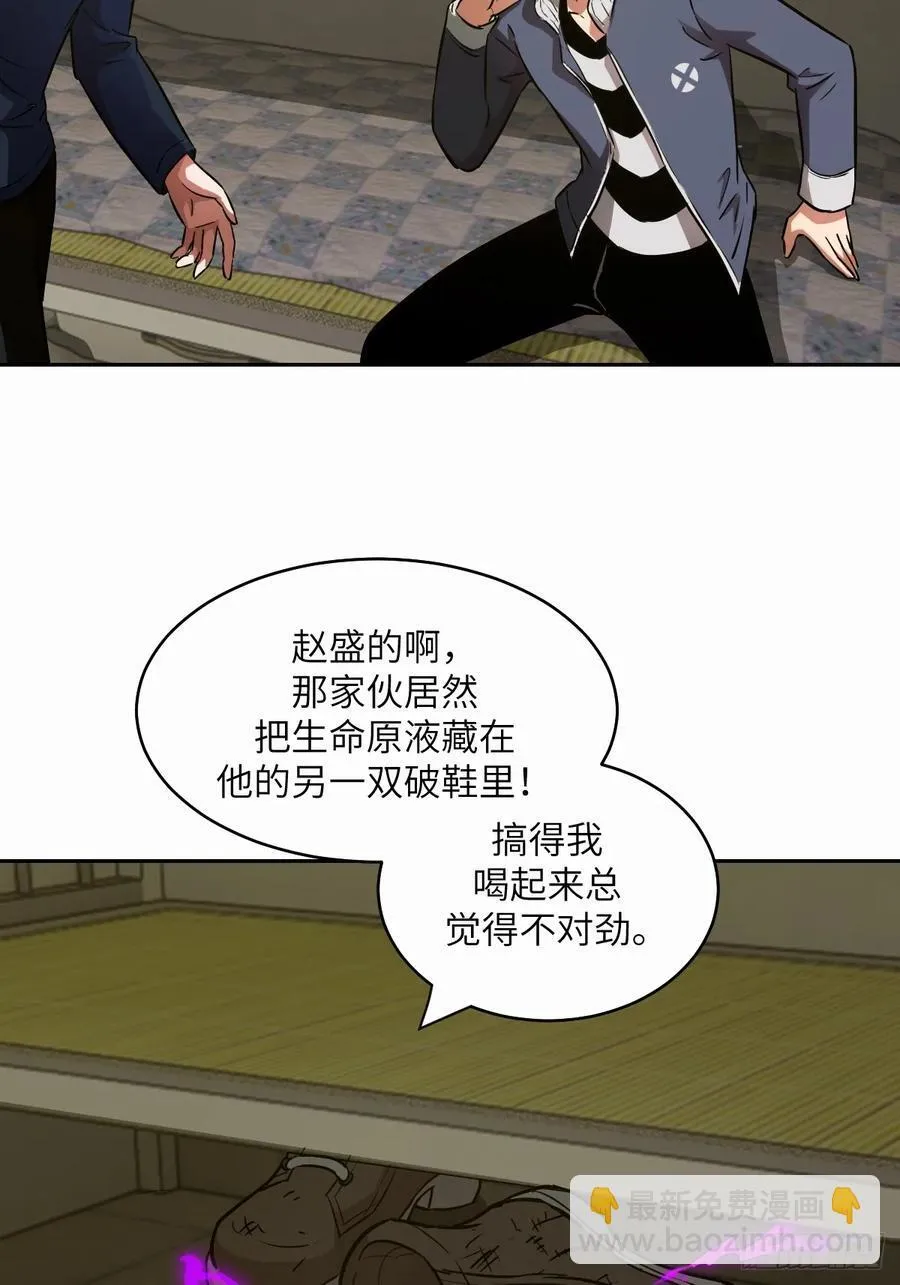 036 最嚣张的队伍2