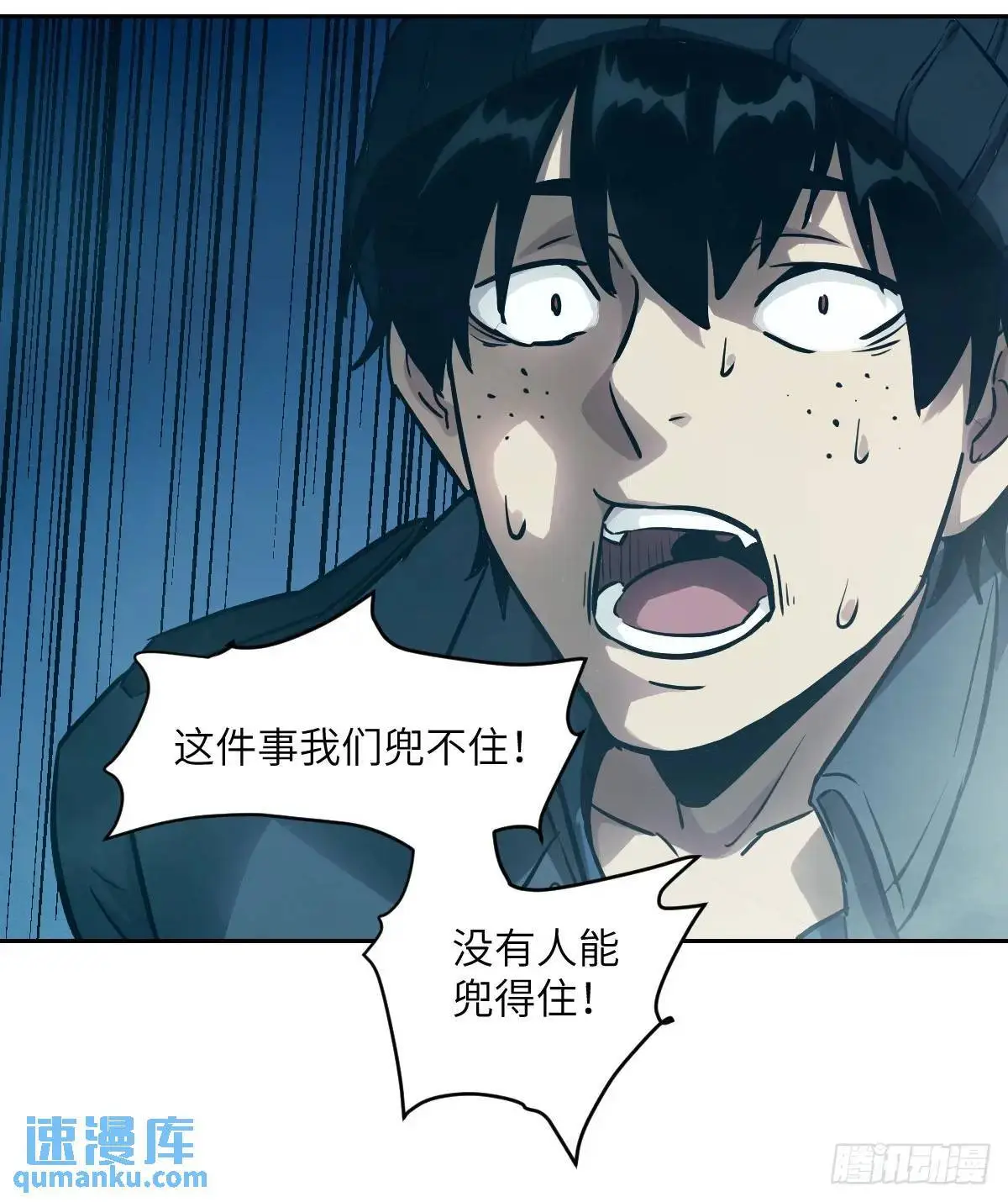 029 全城断电29