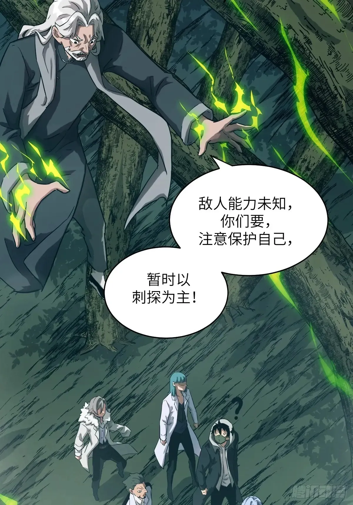 049 所有人看清楚21