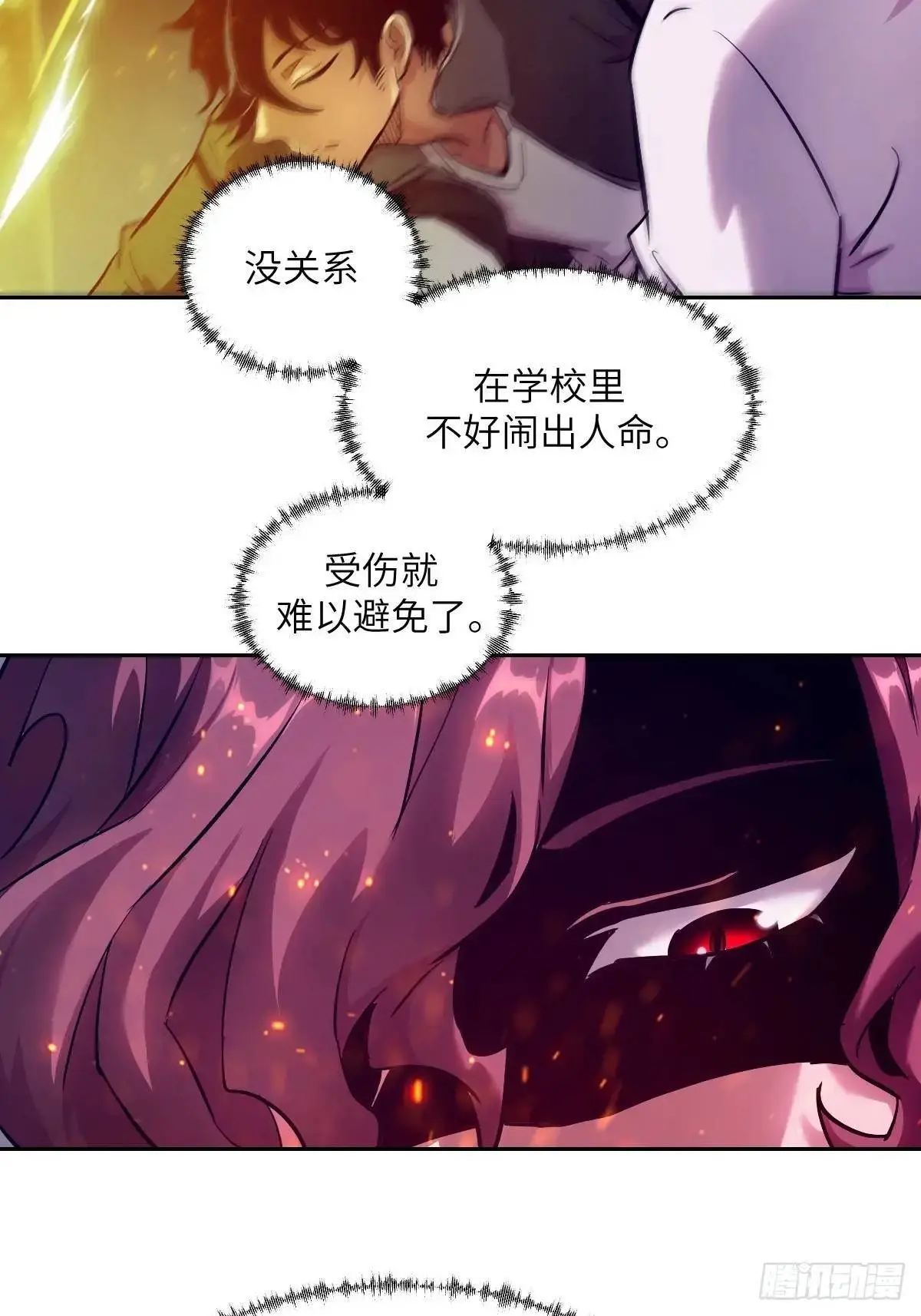 021 不可思议的强度25
