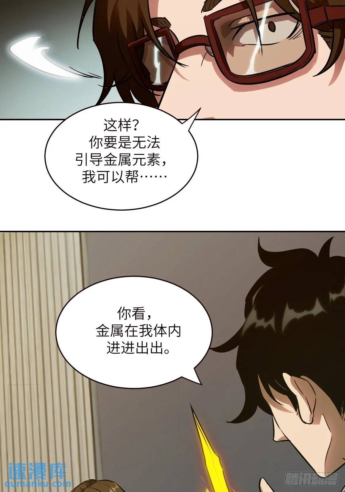 018 无法撼动的1%40