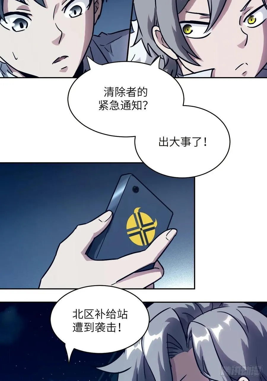 034 地狱特训58