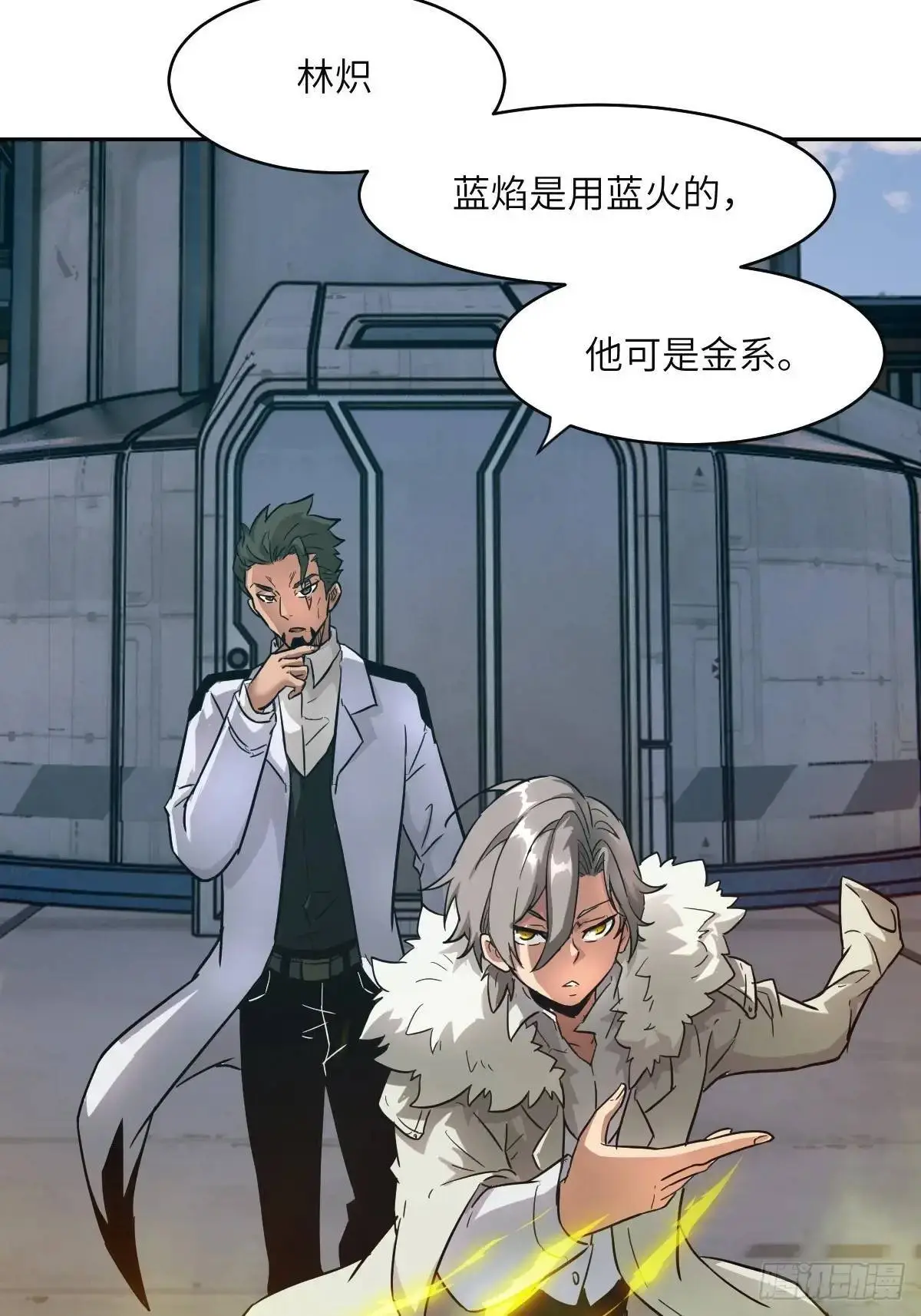 032 这招，想学！51