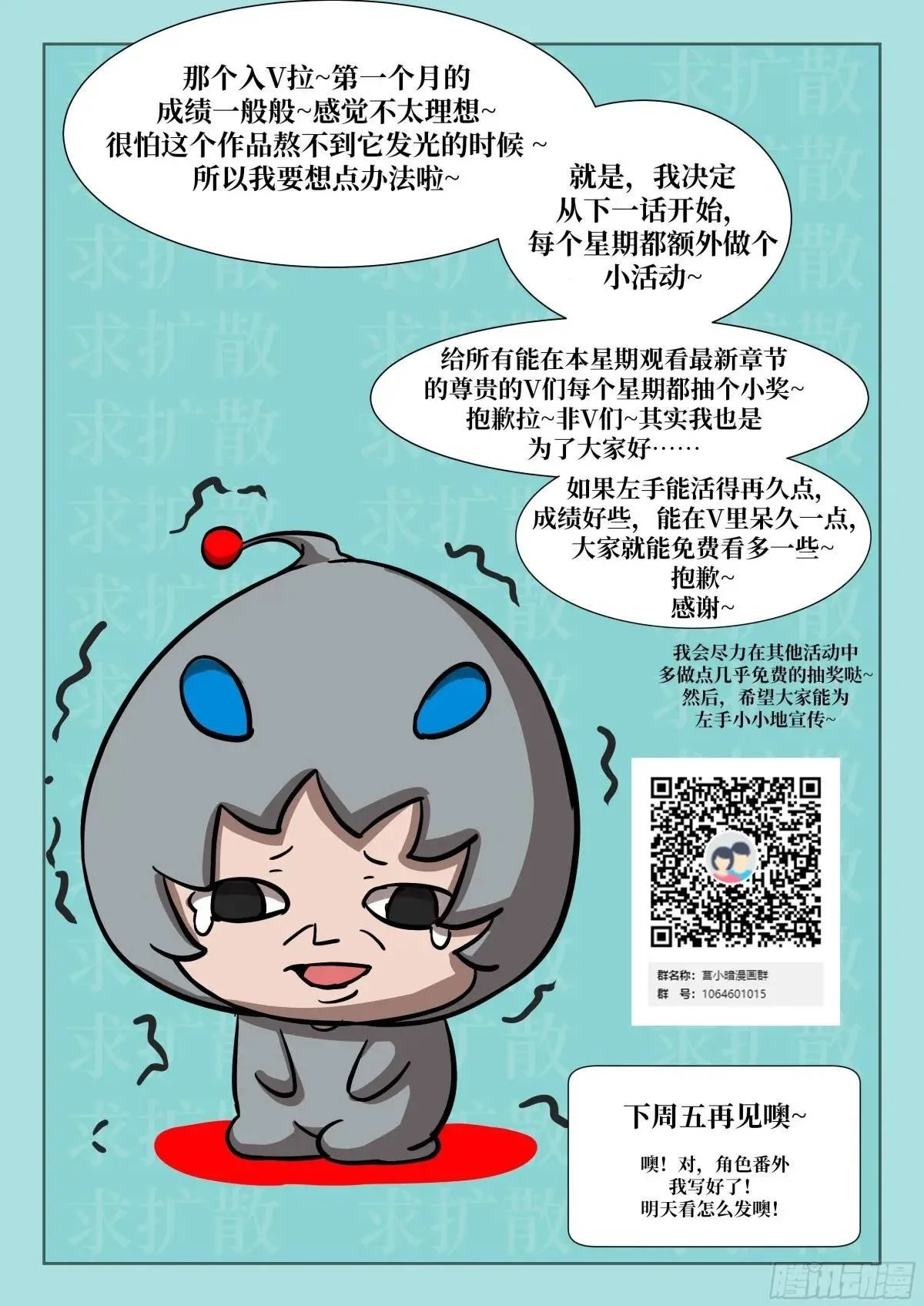 028 让病灶显现72