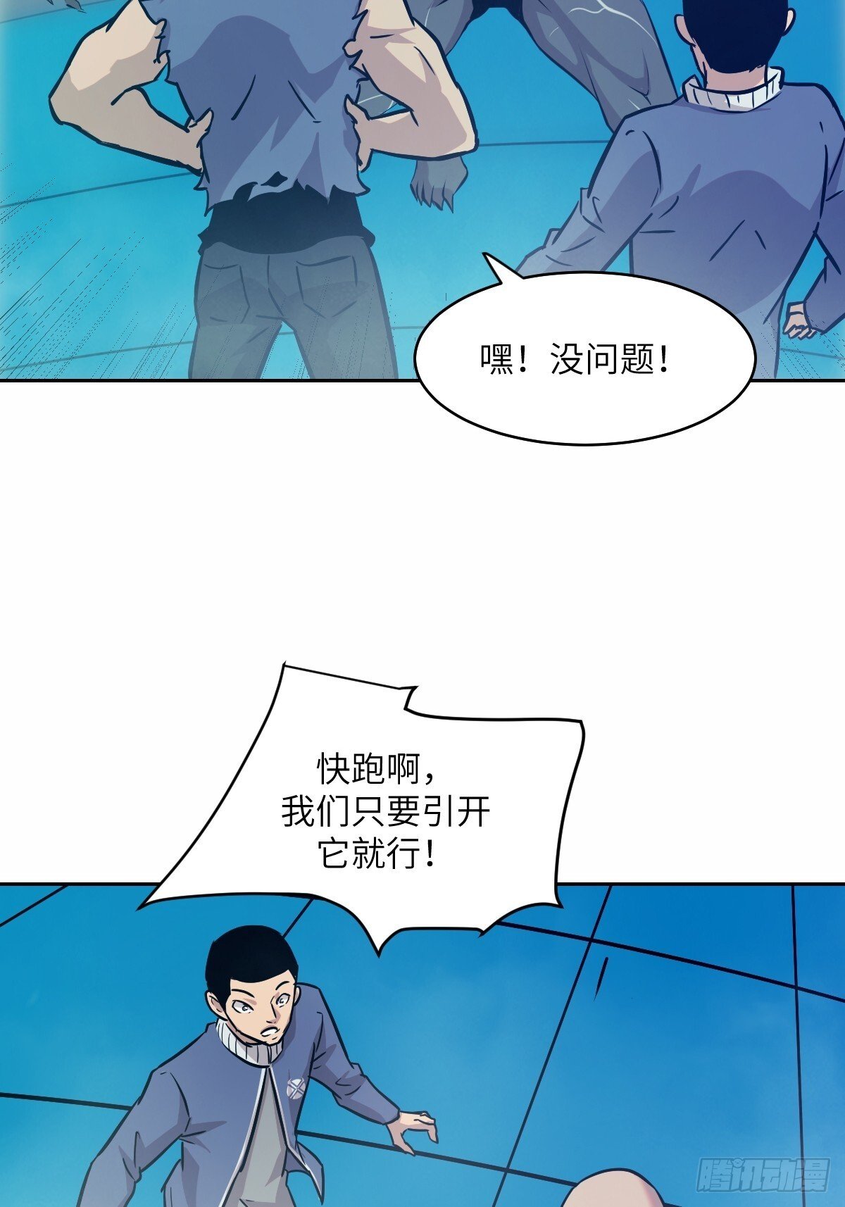 008 走后门的家伙46