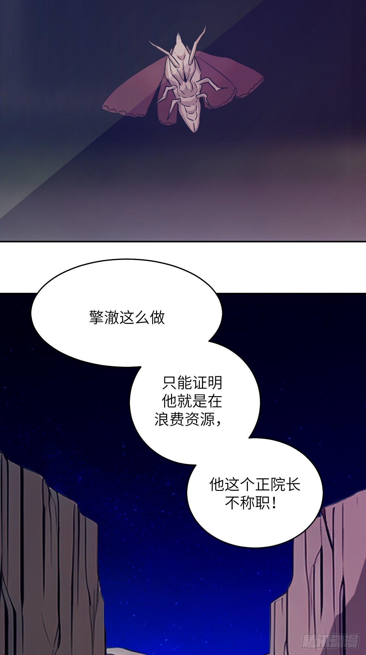 006 最后试炼38