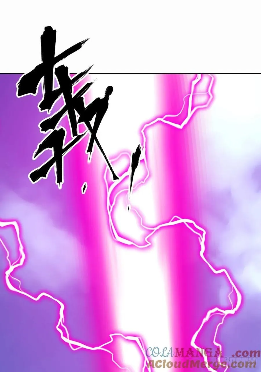 038 磁星12