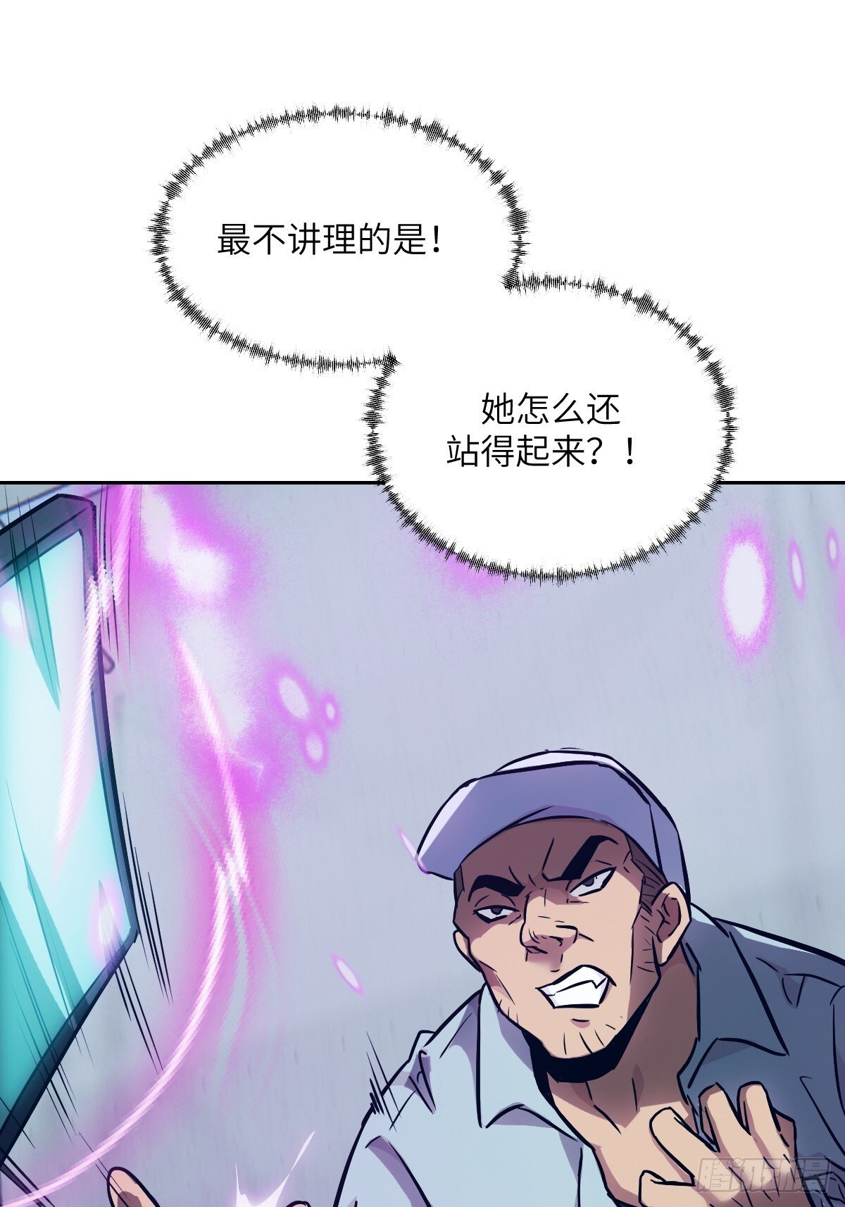 014 史上最强超凡12