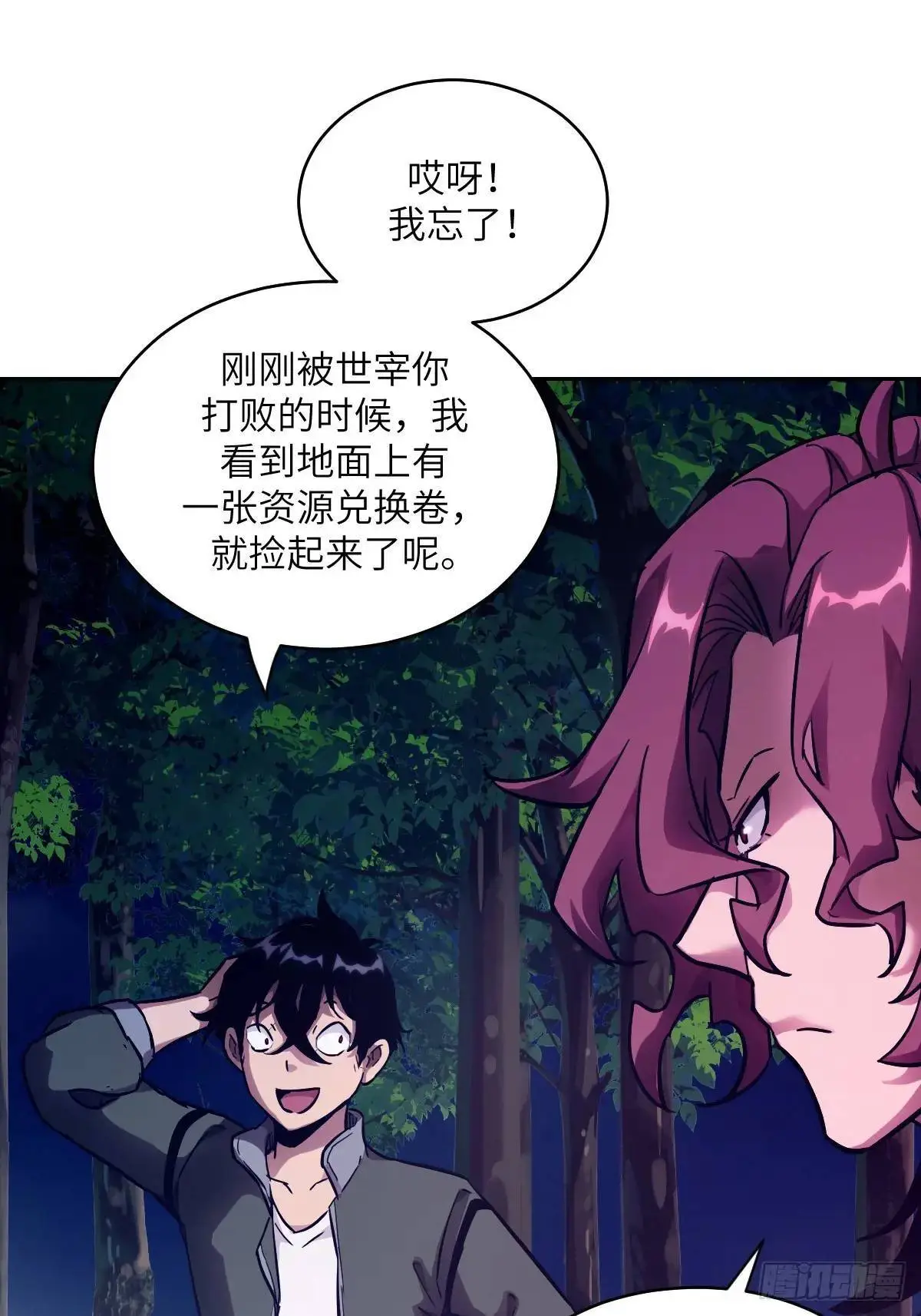 021 不可思议的强度48