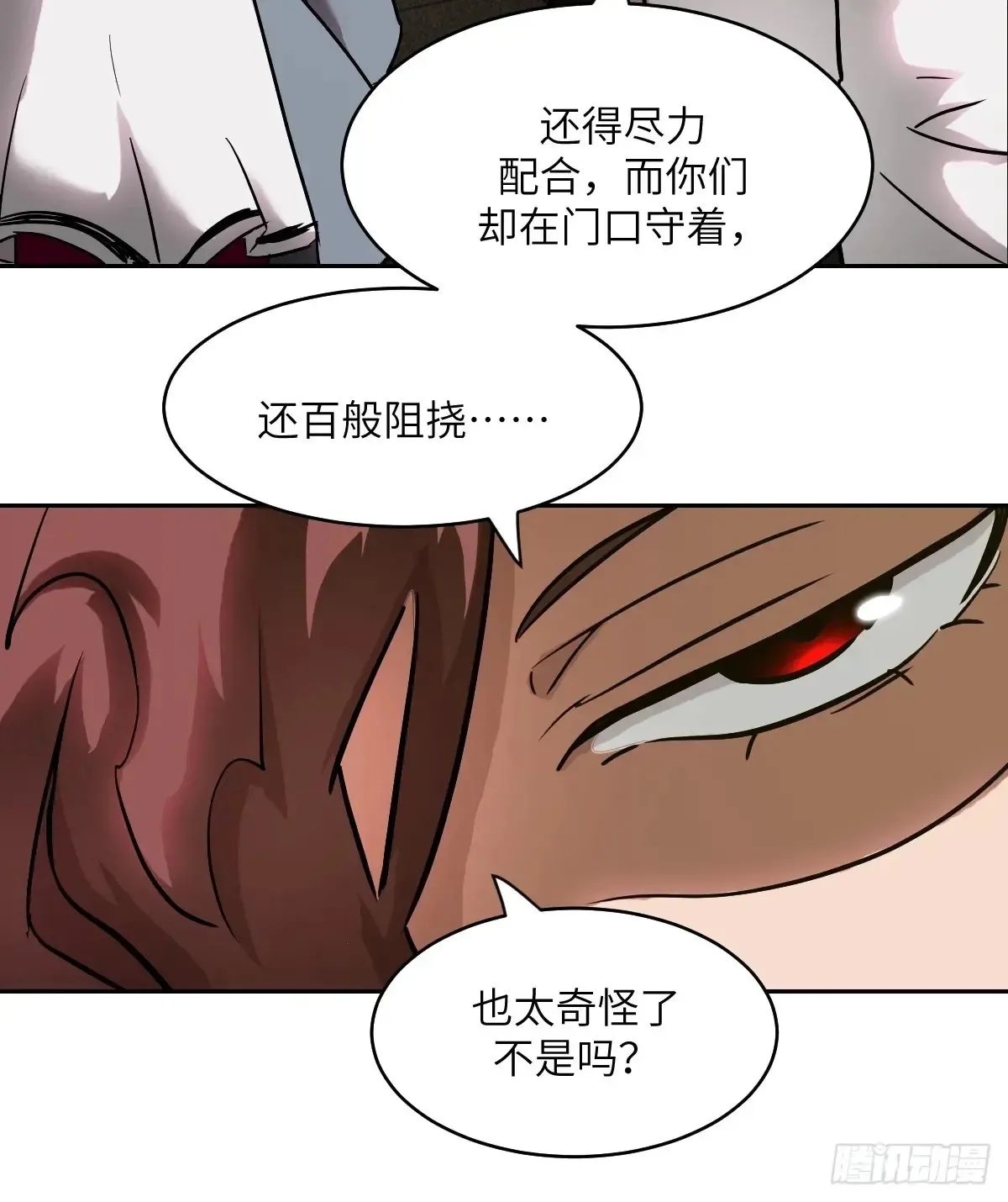 046 王的气息17