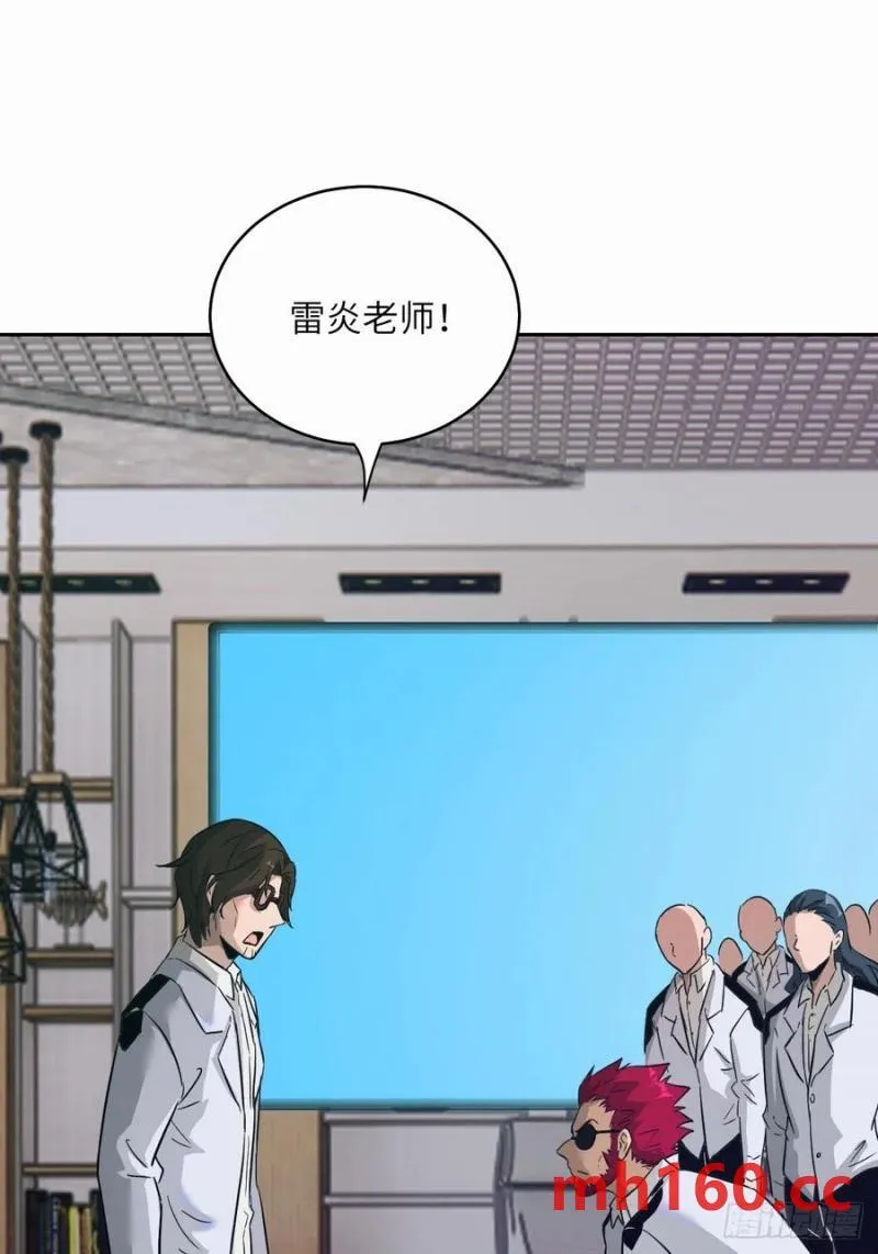 038 磁星50