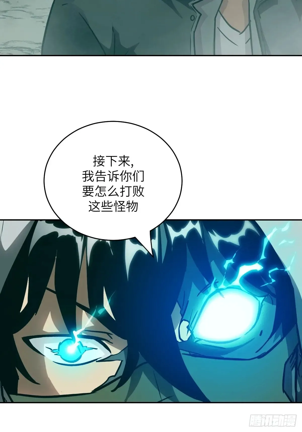 049 所有人看清楚62