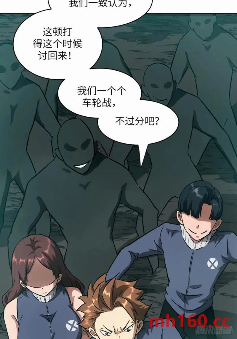 036 最嚣张的队伍47