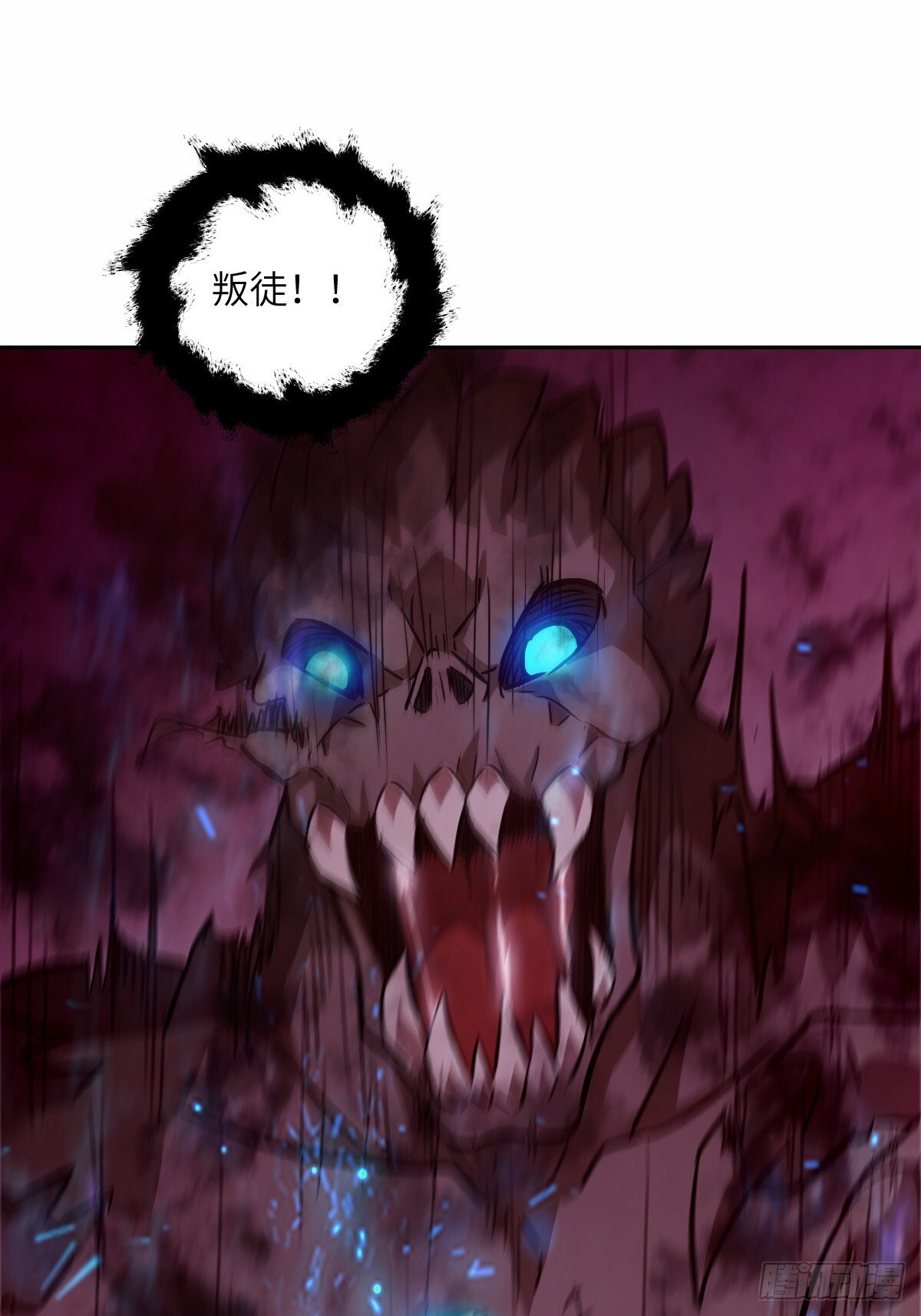 012 地龙13