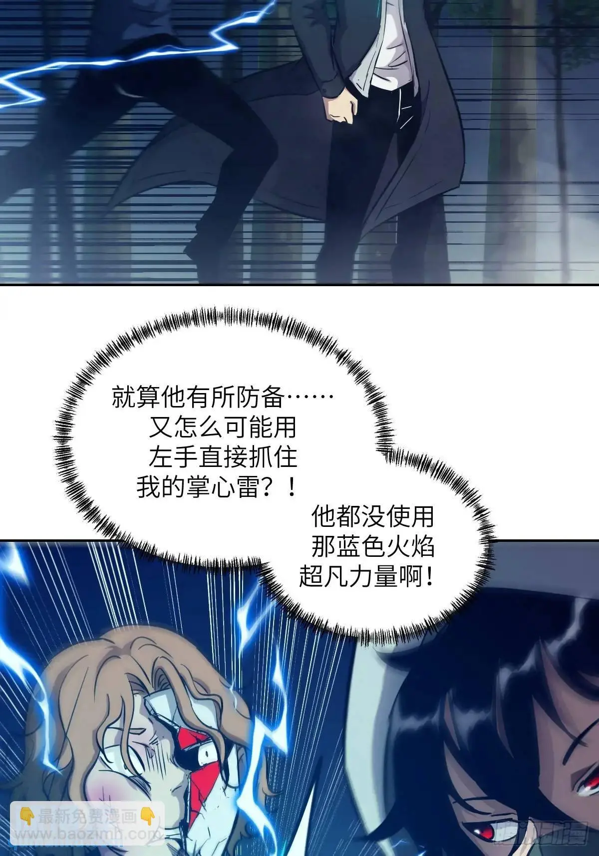 23 替天行道52