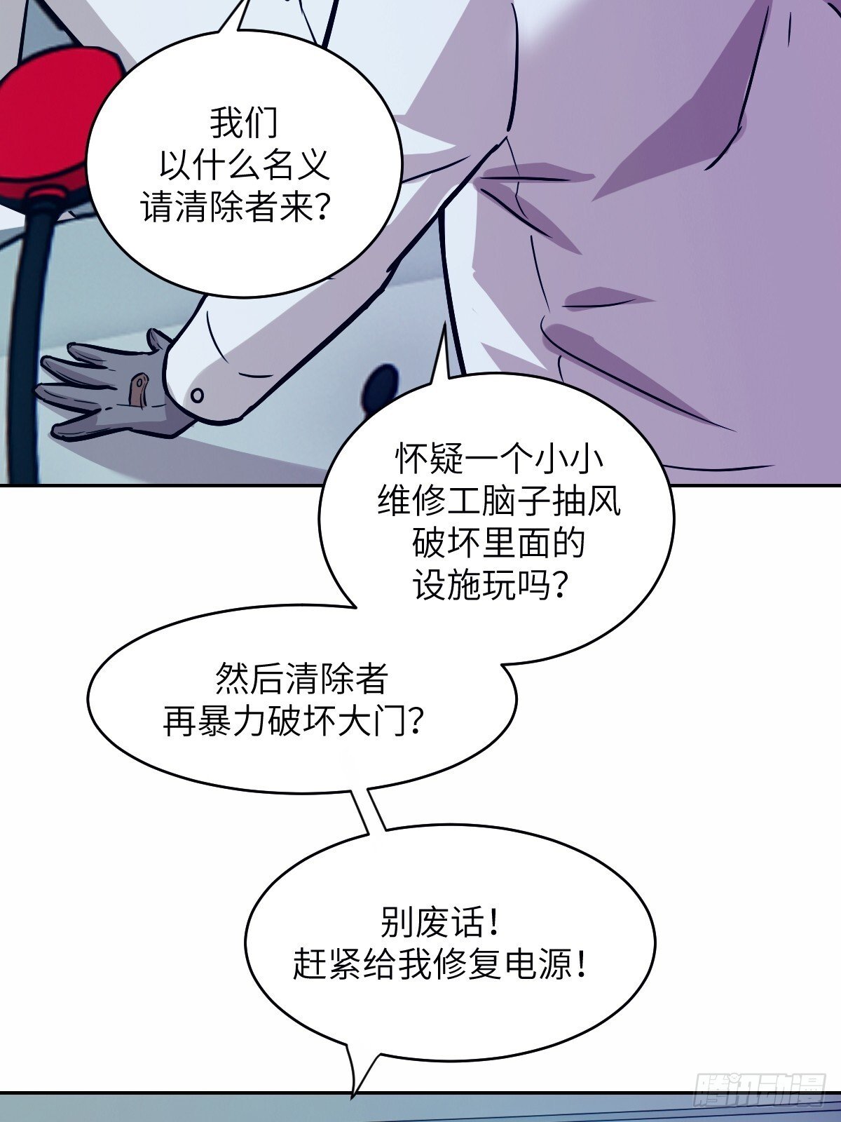 011 变成美味佳肴56