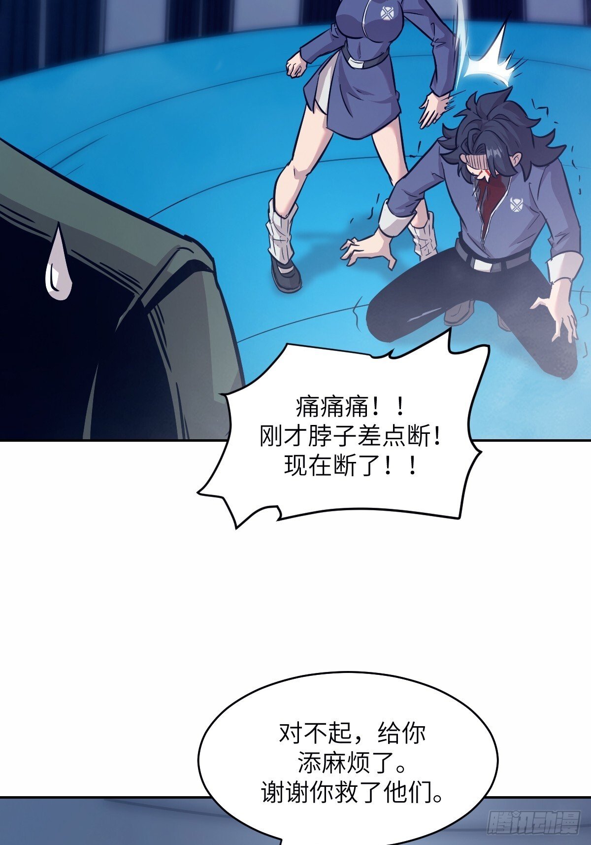 009 第二次投放41