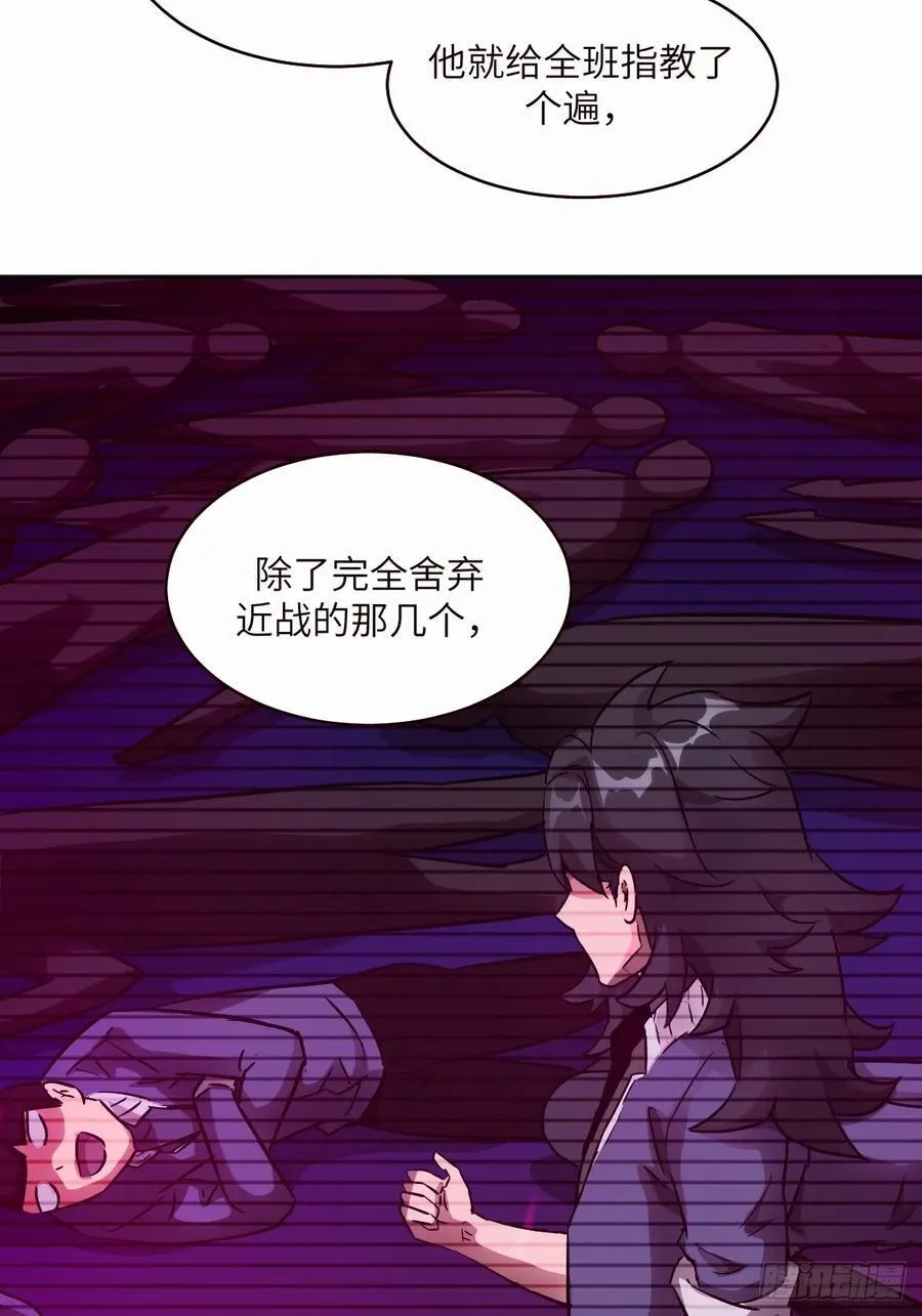 037 嚣张的一年级19