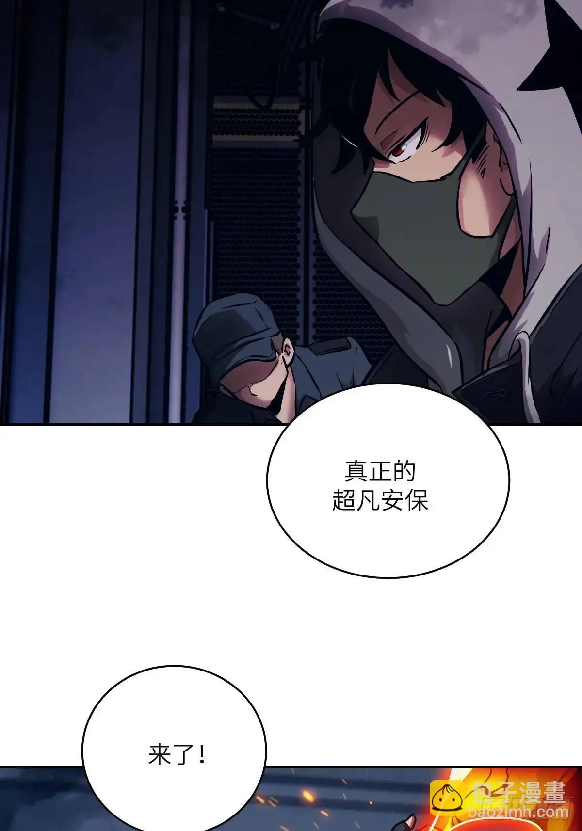 024 怪物工厂57