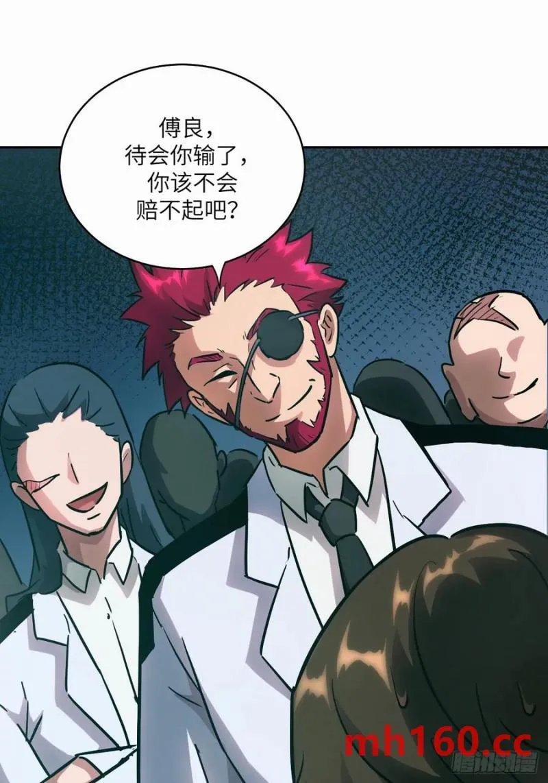 036 最嚣张的队伍58
