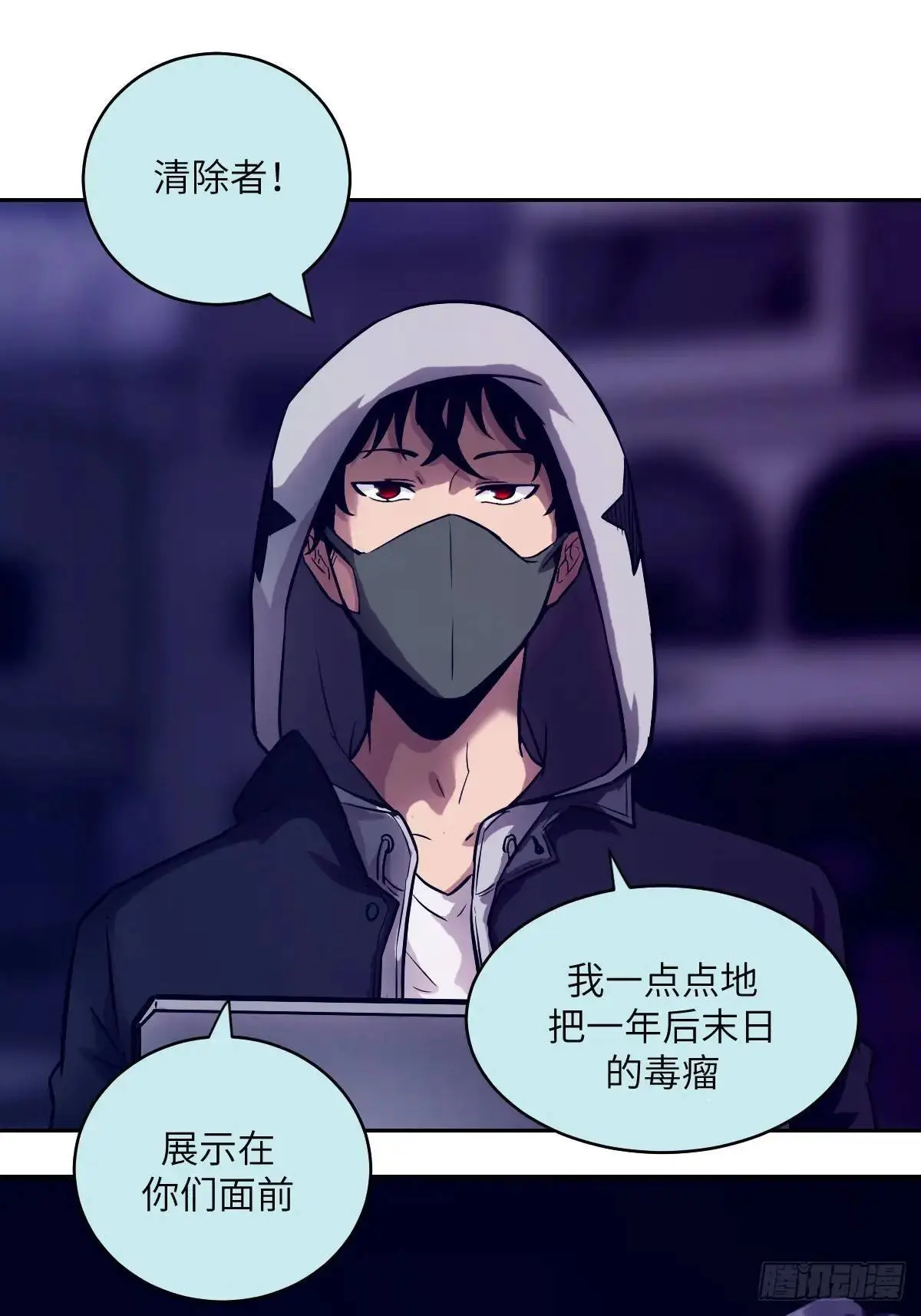 027 一砍到底！18