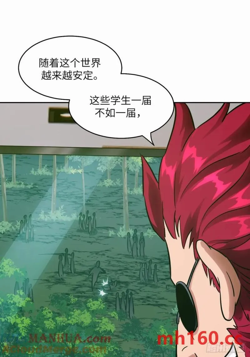 037 嚣张的一年级24
