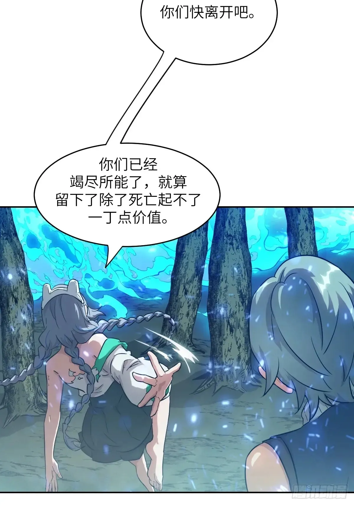 045 蓝焰62