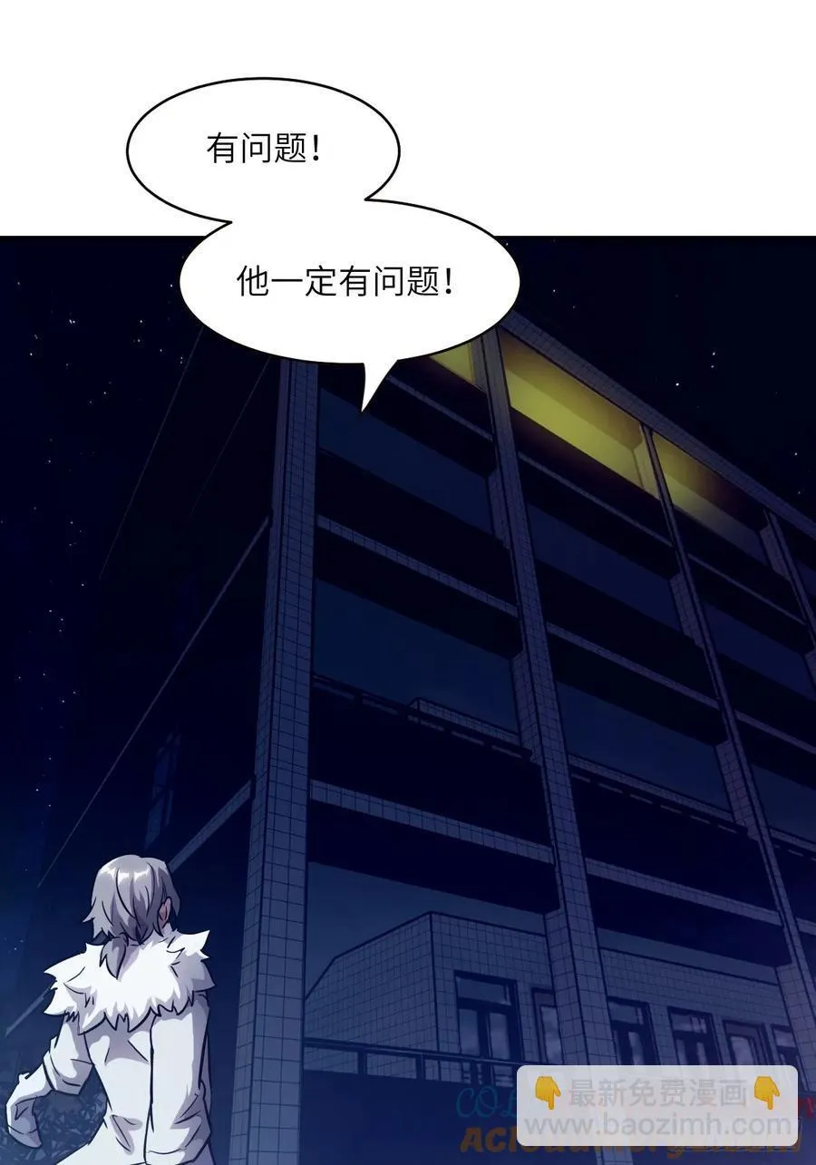 034 地狱特训54