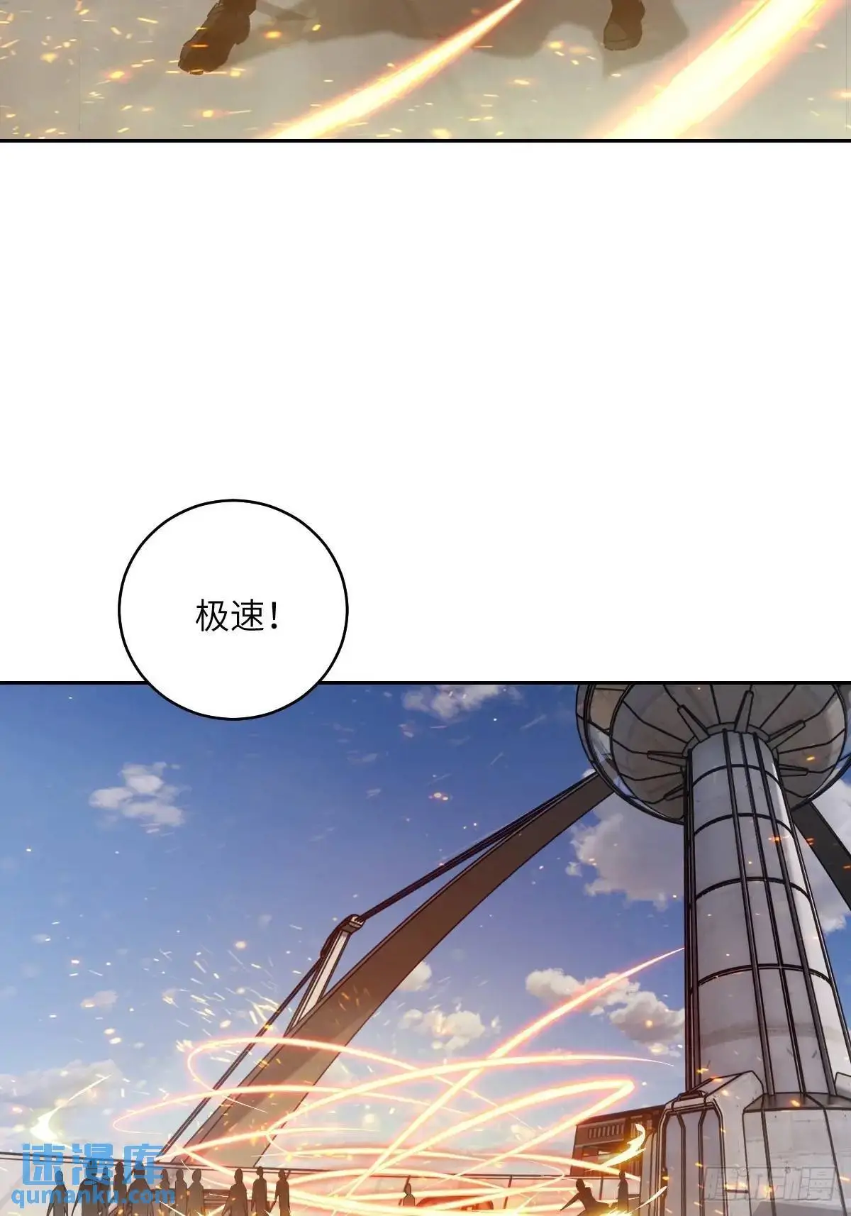 032 这招，想学！55