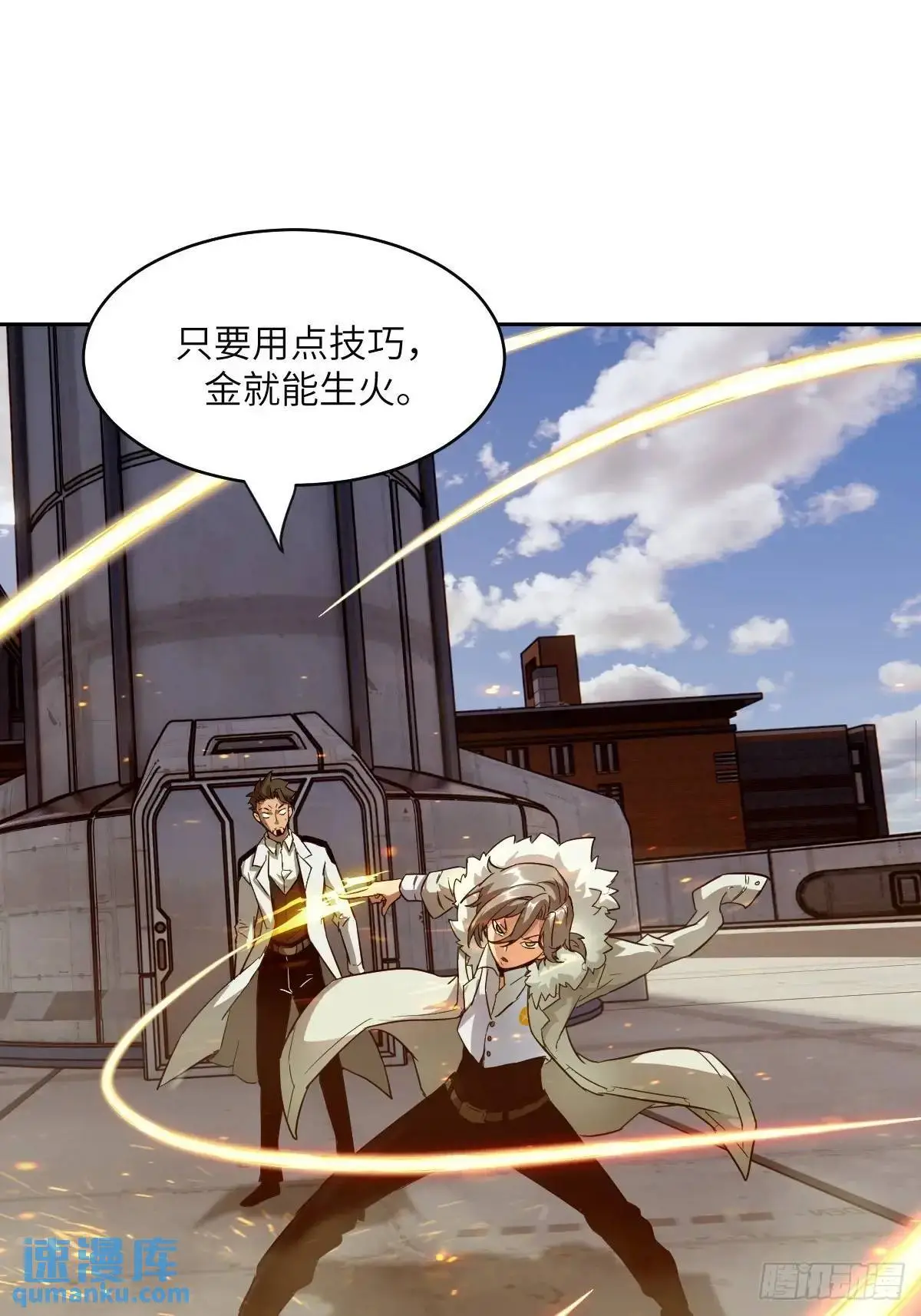 032 这招，想学！54