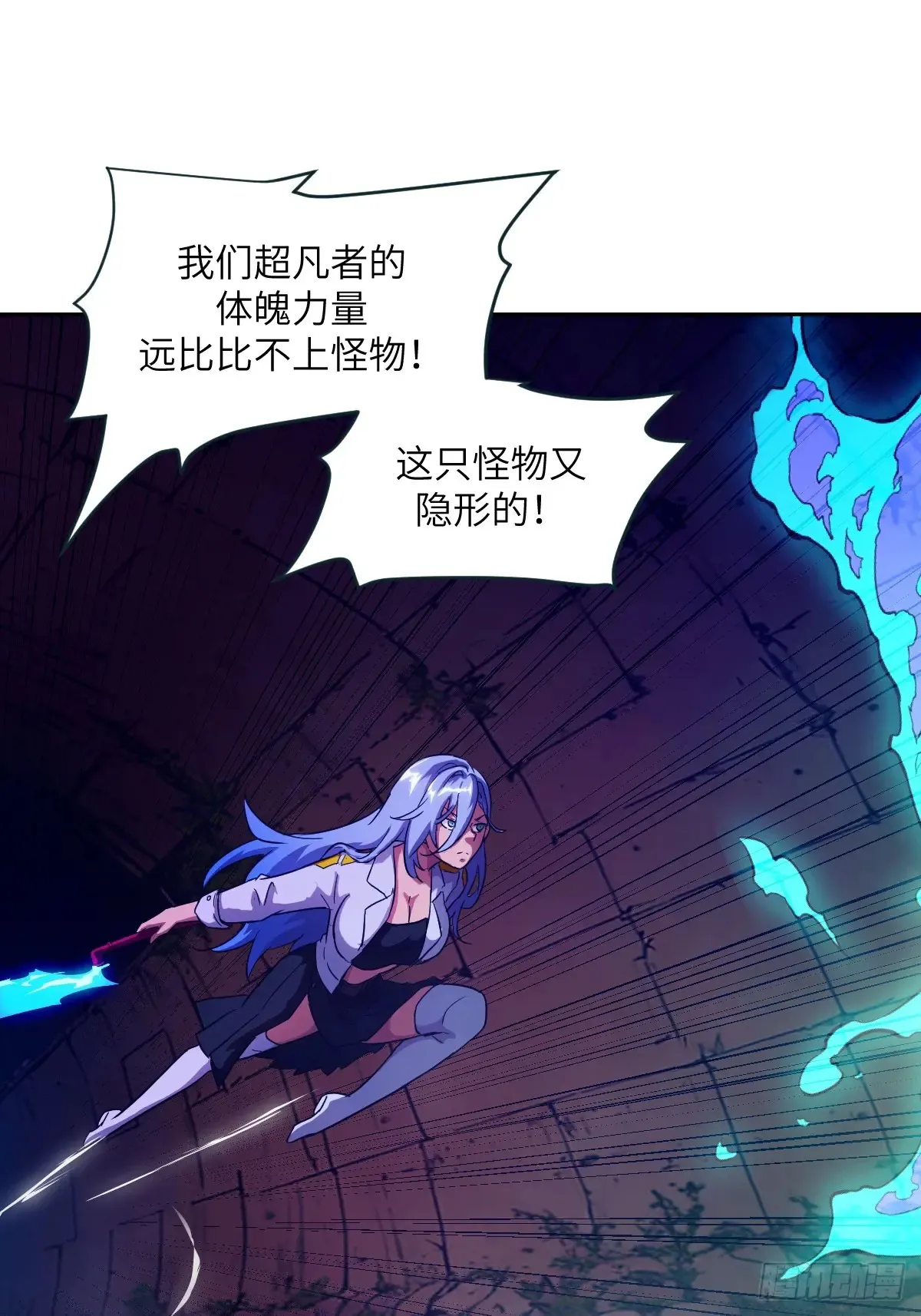 044 四阶怪物30